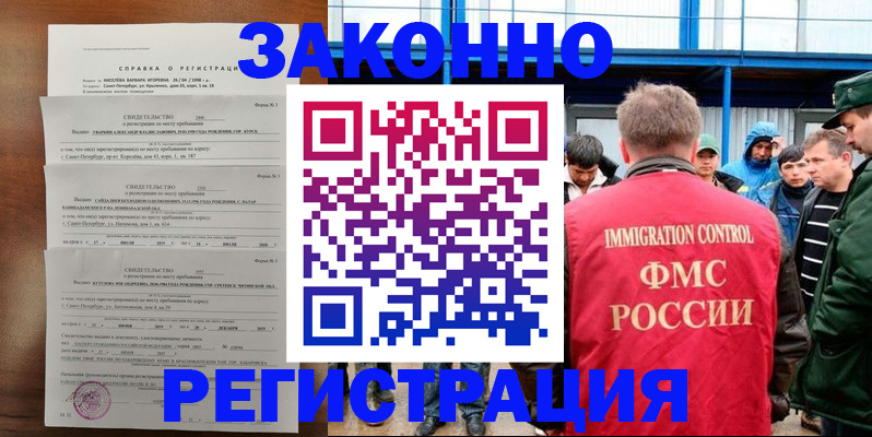 прописка поиск в Кирово-Чепецке