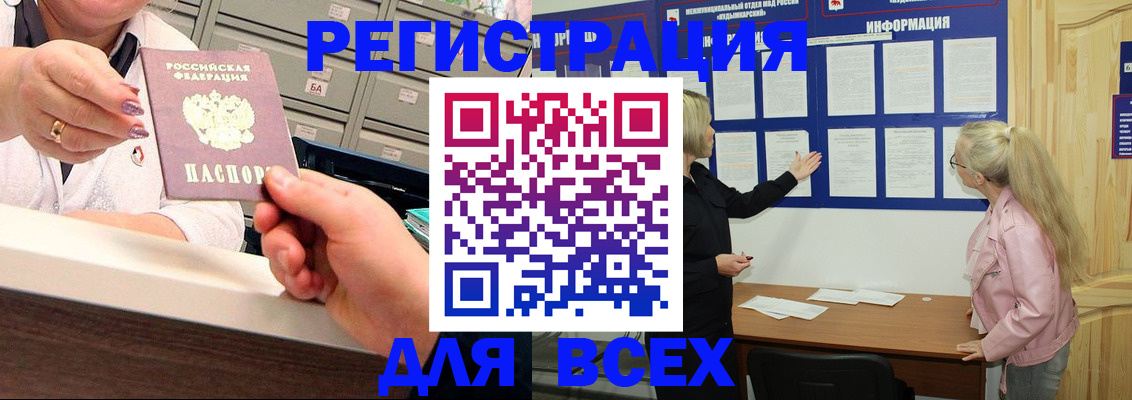 временная регистрация гарантия в Кирово-Чепецке